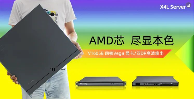 数字化转型首选|sunbet1U单路机架式服务器