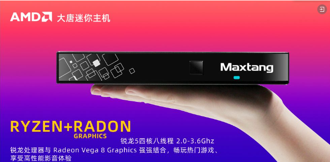 sunbet继续加码AMD新品！