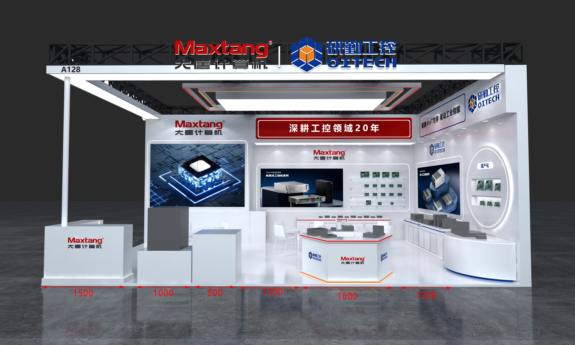 展会邀请丨sunbet计算机邀您共赴中国国际工业博览会