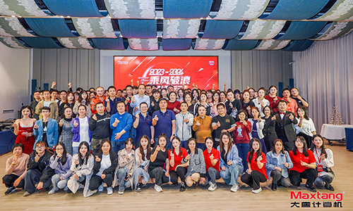 乘风破浪，砥砺前行 | 2024年sunbet计算机年会盛典圆满举办