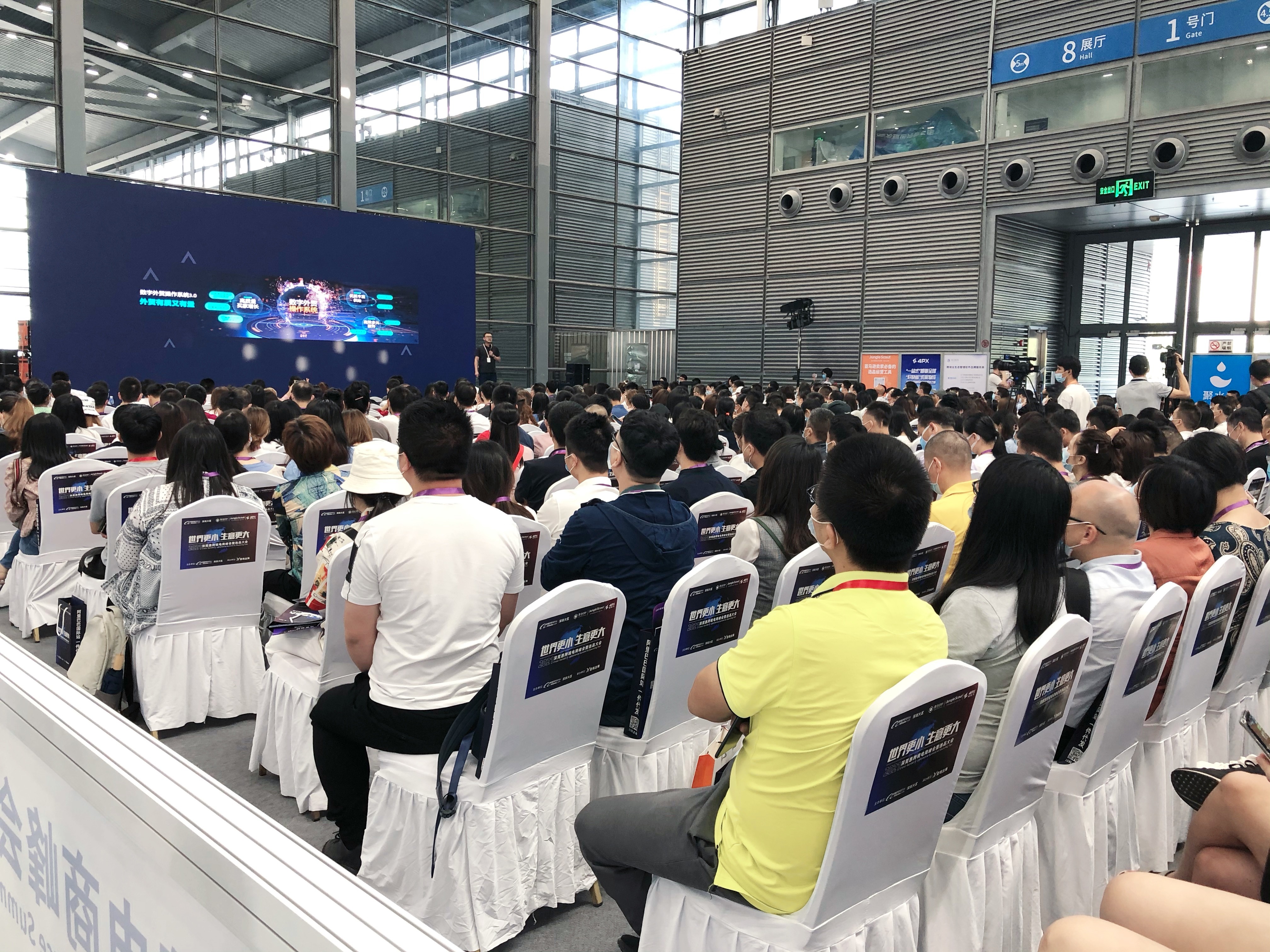 展会资讯 | sunbet计算机亮相深莞惠跨境盛会